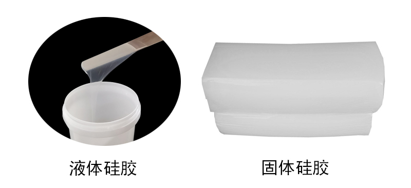 有機(jī)硅膠的主要用途是什么？