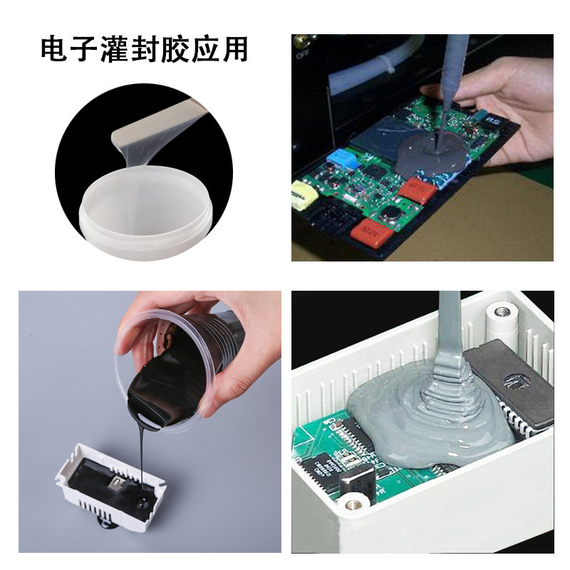 什么是電子灌封膠？-800.jpg