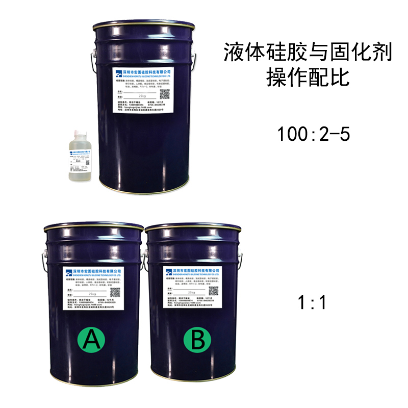 工業(yè)級(jí)模具硅膠的固化時(shí)間是由什么決定的 ？
