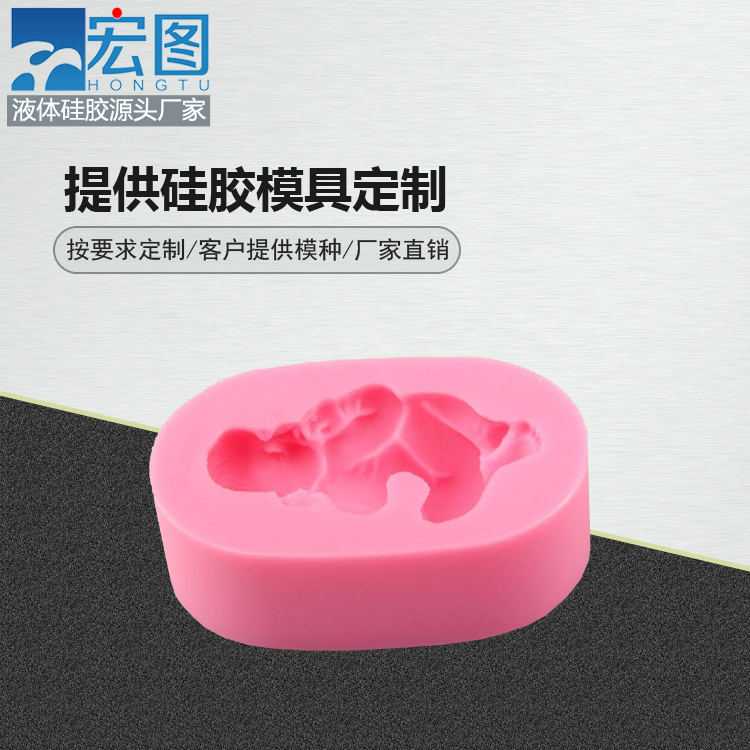 定制模具硅膠產(chǎn)品需要提供哪些材料？