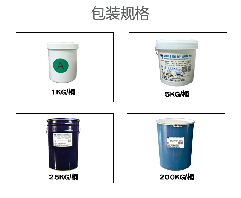 模具硅膠放久了會(huì)沉淀嗎？
