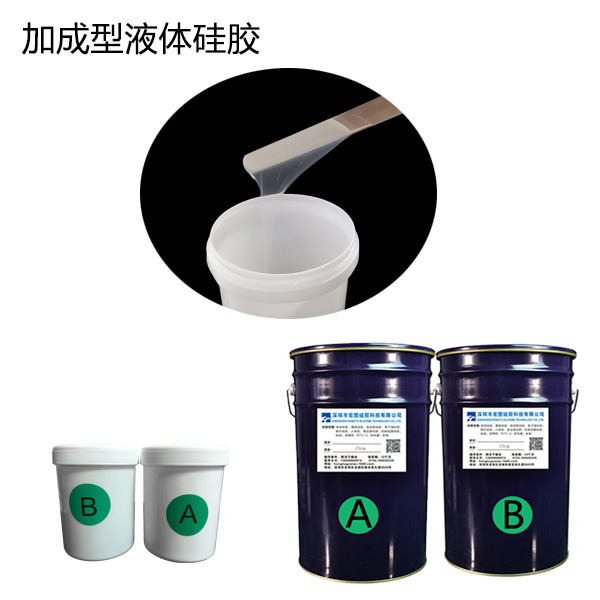 如何辨別模具硅膠制品無毒無害呢？