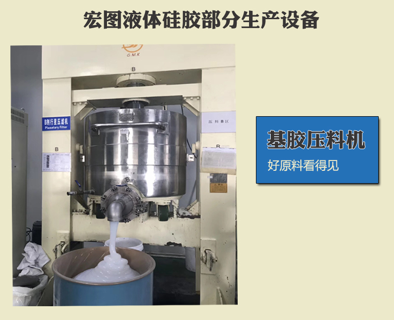 液態(tài)硅膠模具技術(shù)有什么難點嗎 ？