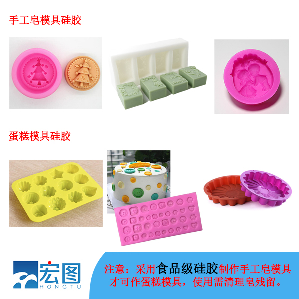 液態(tài)硅膠適合翻模手工藝品嗎 ？