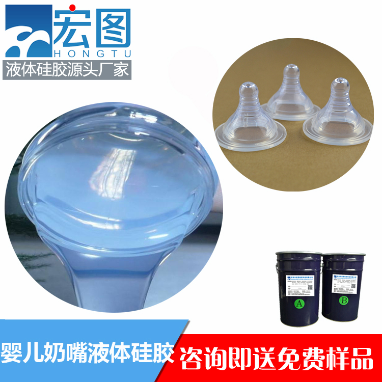 液態(tài)硅膠奶嘴模具的制作技術(shù)有哪些？