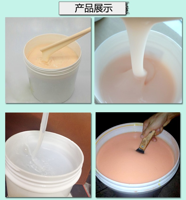 人體硅膠使用時(shí)間如何增加 ？