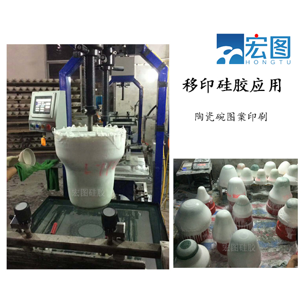 專業(yè)級陶瓷移印硅膠，讓圖案更生動！