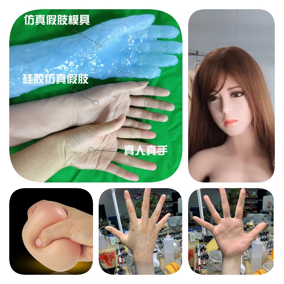 深入了解，人體硅橡膠用途優(yōu)勢全知道