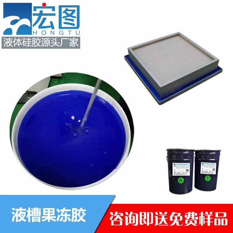 揭秘液槽膠的實用之處，你不可錯過！